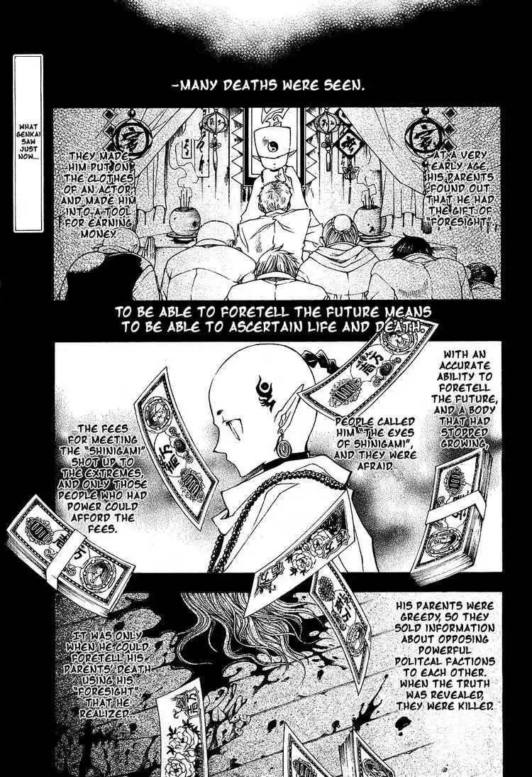 Saiyuki Ibun Chapter 2 2